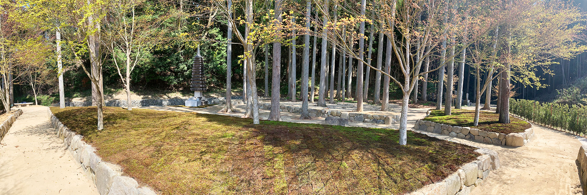 櫟野寺樹木葬の全景